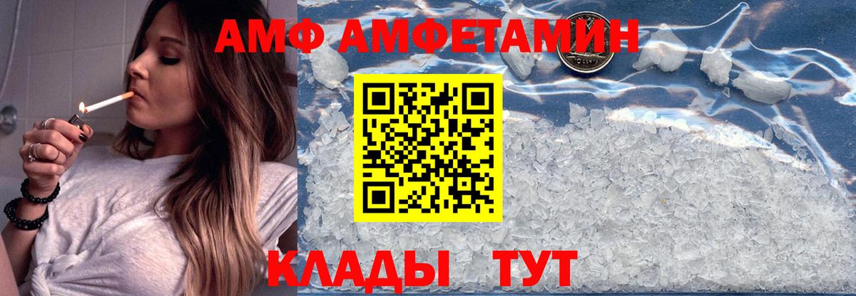 АМФ 98% Гусев