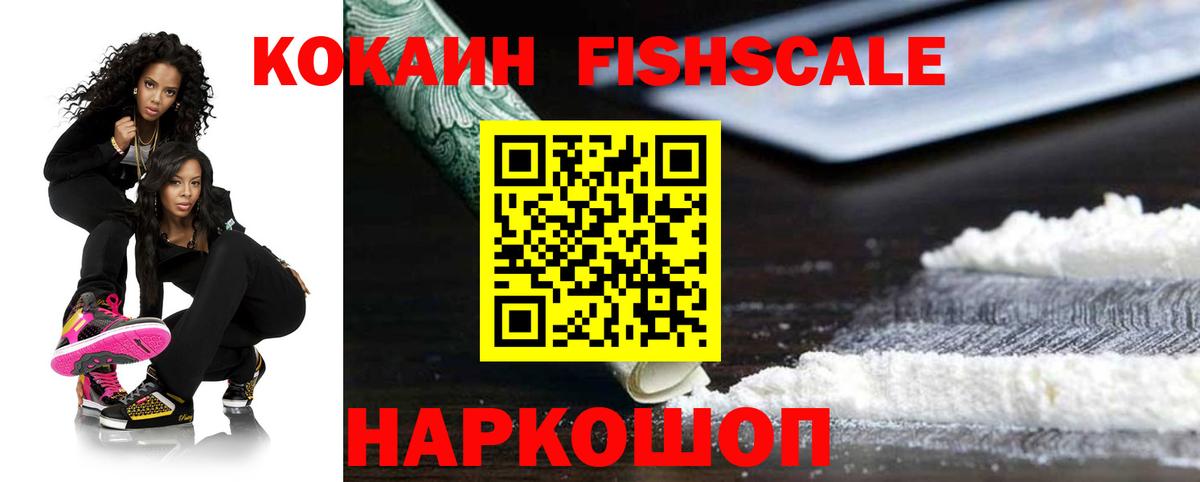 COCAIN Перу  Cocaine  Гусев  Кокаин Эквадор  Вход с VPN 