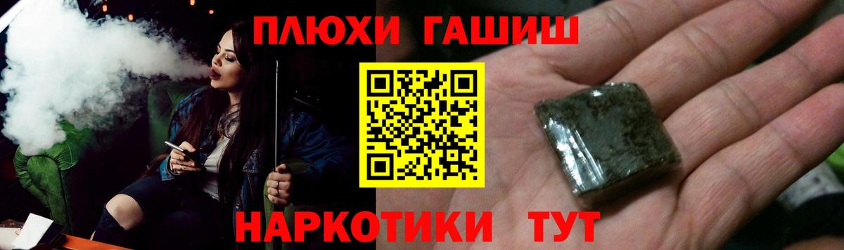 Гусев  Гашиш гашик  Вход с VPN 
