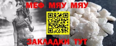 PSILOCYBIN Анжеро-Судженск