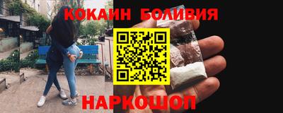 экстази Ангарск
