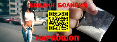 PSILOCYBIN Анжеро-Судженск
