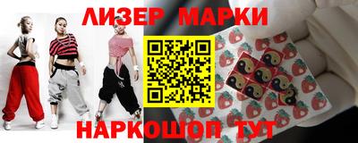 дмт Анапа