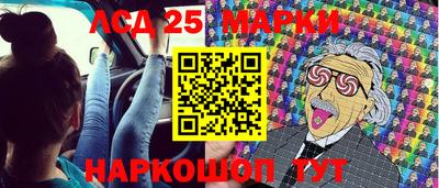 PSILOCYBIN Анжеро-Судженск