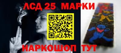 экстази Ангарск