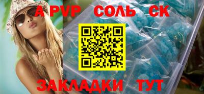 экстази Ангарск