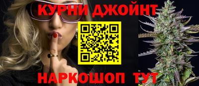 дмт Анапа
