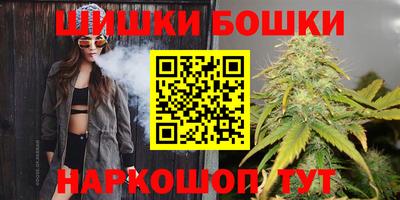 PSILOCYBIN Анжеро-Судженск