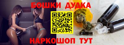 PSILOCYBIN Анжеро-Судженск