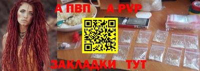 PSILOCYBIN Анжеро-Судженск