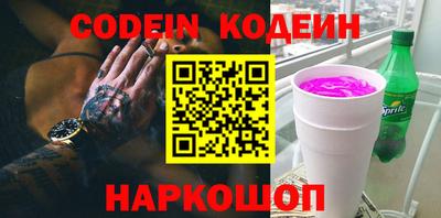PSILOCYBIN Анжеро-Судженск