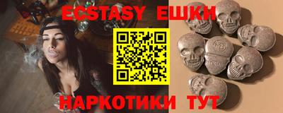 PSILOCYBIN Анжеро-Судженск