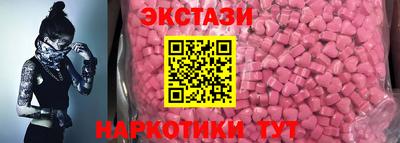 PSILOCYBIN Анжеро-Судженск