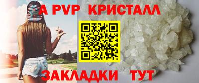 PSILOCYBIN Анжеро-Судженск