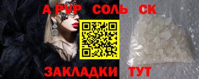 экстази Ангарск
