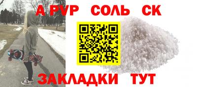экстази Ангарск