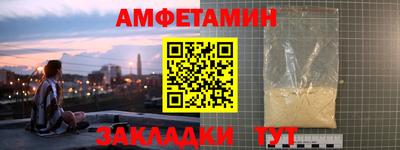 экстази Ангарск