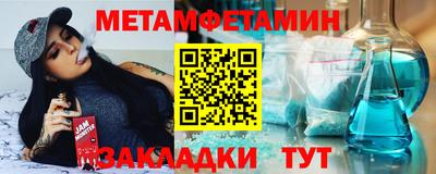 экстази Ангарск