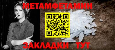 экстази Ангарск