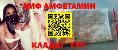 PSILOCYBIN Анжеро-Судженск