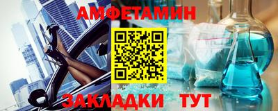 экстази Ангарск
