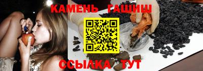 дмт Анапа