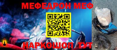 дмт Анапа