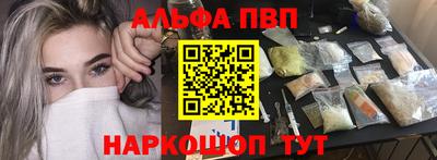 дмт Анапа