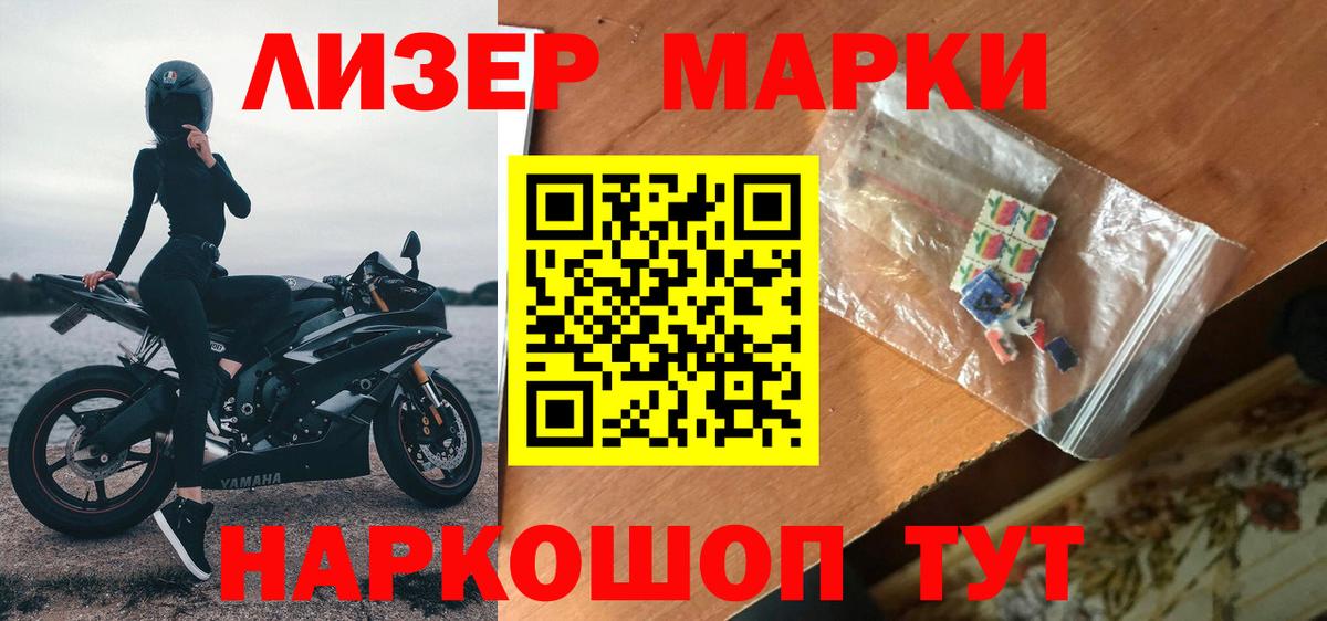 Лсд 25 экстази кислота  ЛСД экстази кислота  Вход с VPN  Гусев 