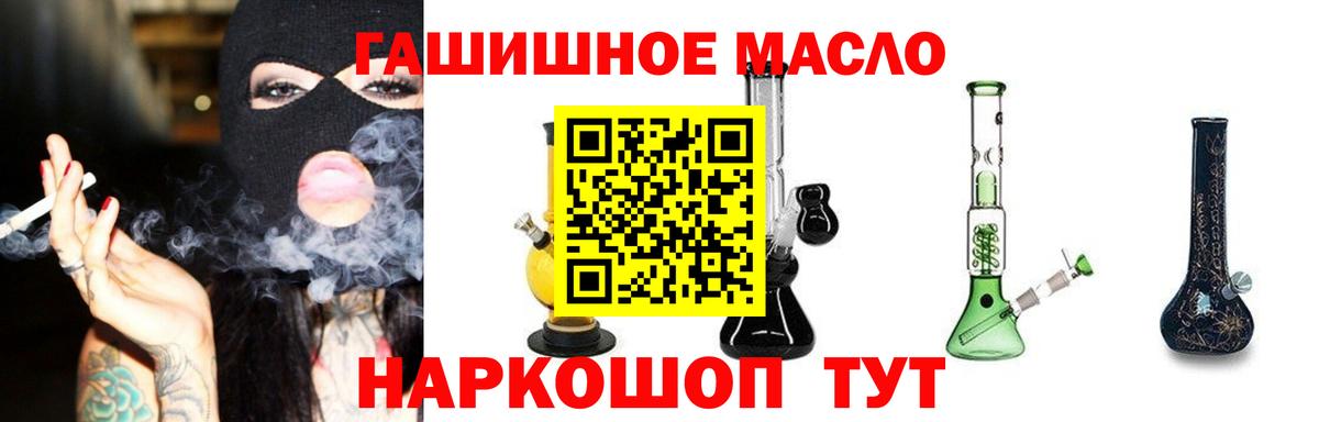 ТГК Wax  Вход с VPN  купить наркотики цена  Гусев 