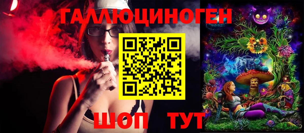 Псилоцибиновые грибы MAGIC MUSHROOMS Гусев