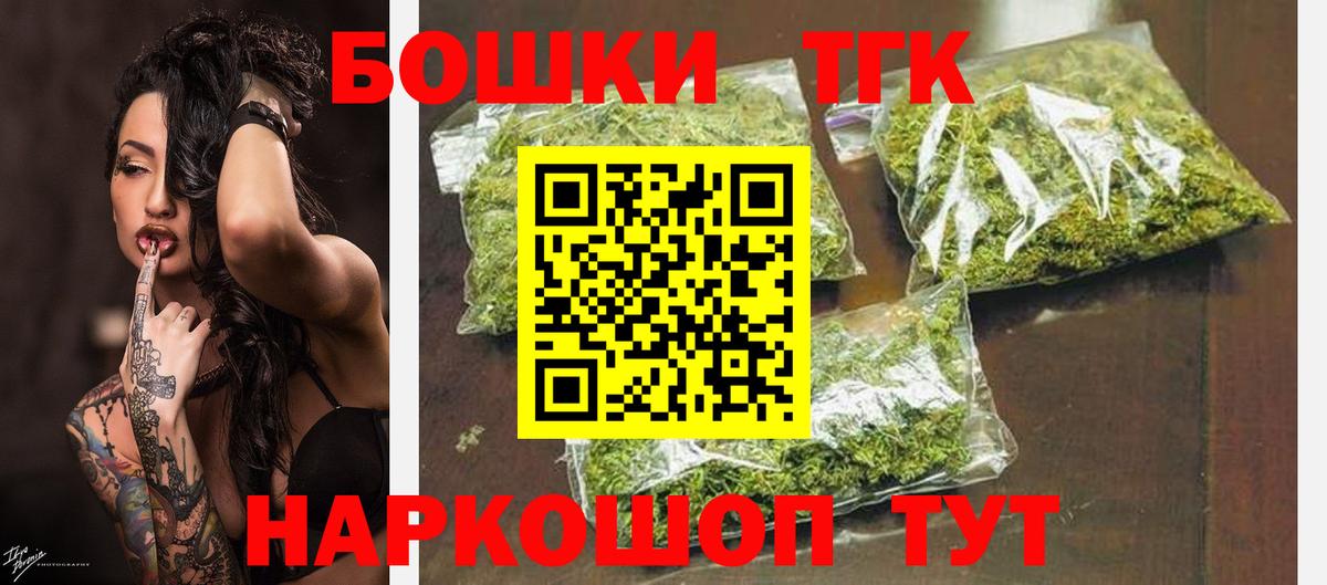 Марихуана OG Kush  Вход с VPN  Бошки Шишки сатива  Гусев 